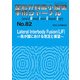 整形外科最小侵襲手術ジャーナル No.82 [単行本]