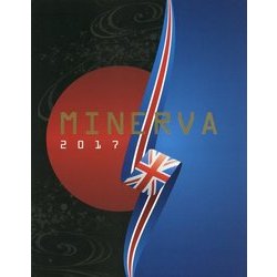MINERVA〈2017〉 [単行本]
