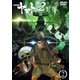 宇宙戦艦ヤマト2202 愛の戦士たち 2 [DVD]