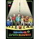 クレヨンしんちゃん外伝 シーズン1 エイリアン vs. しんのすけ [DVD]
