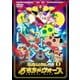 クレヨンしんちゃん外伝 シーズン2 おもちゃウォーズ [DVD]