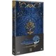 チェインクロニクル ～ヘクセイタスの閃～ II [Blu-ray Disc]
