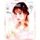 LARME (ラルム) 2017年 05月号 [雑誌]