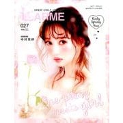 LARME (ラルム) 2017年 05月号 [雑誌]