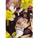 文豪ストレイドッグス　公式アンソロジー　～華～<2>(角川コミックス・エース) [コミック]
