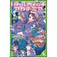 リトルウィッチアカデミア―でたらめ魔女と妖精の国(角川つばさ文庫) [新書]