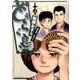 どうらく息子<１７>(ビッグ コミックス) [コミック]