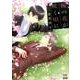 桜の花が咲く頃に （ニチブンコミックス） [コミック]