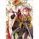 王室教師ハイネ8 [コミック]