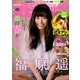 ビッグコミックスピリッツ 2017年 4/3号 [雑誌]
