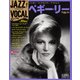 ジャズヴォーカルコレクション 2017年 4/4号 [雑誌]