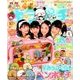 キラピチ 2017年 04月号 [雑誌]