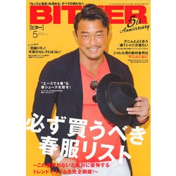 BITTER 2017年 05月号 [雑誌]
