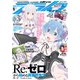 月刊 comic alive (コミックアライブ) 2017年 05月号 [雑誌]