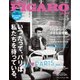 madame FIGARO japon (フィガロ ジャポン) 2017年 05月号 [雑誌]