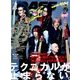BASS MAGAZINE (ベース マガジン) 2017年 04月号 [雑誌]