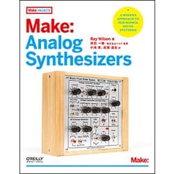 Make:Analog Synthesizers [単行本]