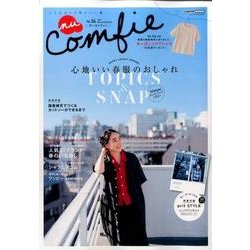 nuComfie(34) [ムック・その他]