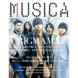 MUSICA (ムジカ) 2017年 04月号 [雑誌]