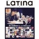 LaTIna (ラティーナ) 2017年 04月号 [雑誌]
