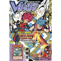 V (ブイ) ジャンプ 2017年 05月号 [雑誌]