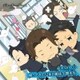 ドラマCD 「ジョーカー・ゲーム」 帰ってきた! 2年D組佐久間先生