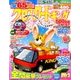 クロスワードキング 2017年 05月号 [雑誌]