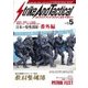 Strike And Tactical (ストライク・アンド・タクティカルマガジン) 2017年 05月号 No.80 [雑誌]
