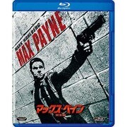 マックス・ペイン <完全版>