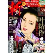まるごとあそびシリーズ(全4巻) [全集叢書]