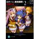ロクでなし魔術講師と追想日誌(メモリーレコード)〈2〉(富士見ファンタジア文庫) [文庫]