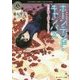 ホーンテッド・キャンパス―白い椿と落ちにけり(角川ホラー文庫) [文庫]