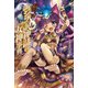 萌える!エジプト神話の女神事典 [単行本]
