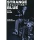 ストレンジ・ブループラス―70年代原宿の風景とクールス [単行本]
