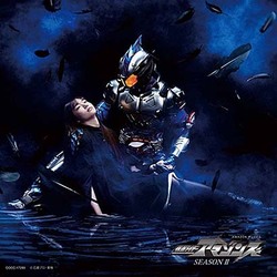 小林太郎／DIE SET DOWN/Armour Zone (仮面ライダーアマゾンズSEASONⅡ、仮面ライダーアマゾンズ主題歌)
