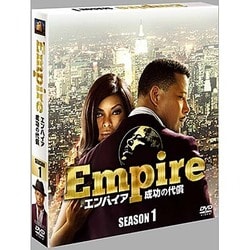 Empire/エンパイア 成功の代償 シーズン1 SEASONS コンパクト・ボックス [DVD]