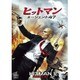 ヒットマン:エージェント47 [DVD]