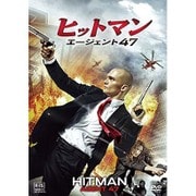 ヒットマン:エージェント47