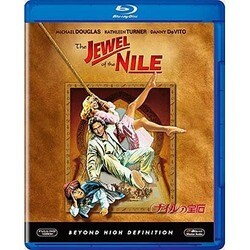 ナイルの宝石 [Blu-ray Disc]