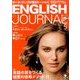 ENGLISH JOURNAL (イングリッシュジャーナル) 2017年 05月号 [雑誌]