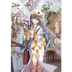 ARIA 完全版 ARIA The MASTERPIECE 5 [コミック]