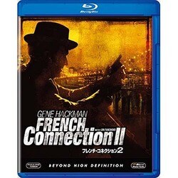フレンチ・コネクション2 [Blu-ray Disc]