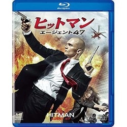 ヒットマン:エージェント47 [Blu-ray Disc]