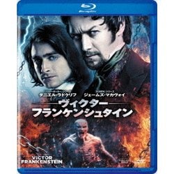 ヴィクター・フランケンシュタイン [Blu-ray Disc]