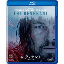 レヴェナント:蘇えりし者 [Blu-ray Disc]