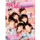 nicola (ニコラ) 2017年 05月号 [雑誌]