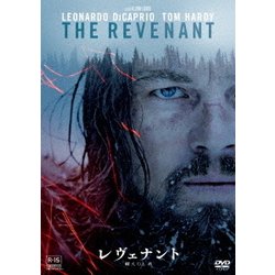 ヨドバシ.com - レヴェナント:蘇えりし者 [DVD] 通販【全品無料配達】