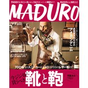 MADURO 2017年 05月号 [雑誌]