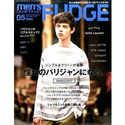 ヨドバシ Com Men S Fudge メンズ ファッジ 17年 05月号 雑誌 通販 全品無料配達