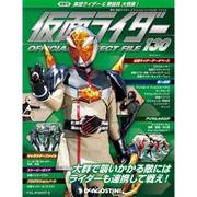 仮面ライダー オフィシャル パーフェクト ファイル 2017年 4/11号（130） [雑誌]